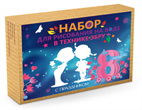 Набор Эбру 8 Марта TM Magic EBRU Э-01455